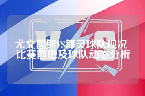 中国队最理