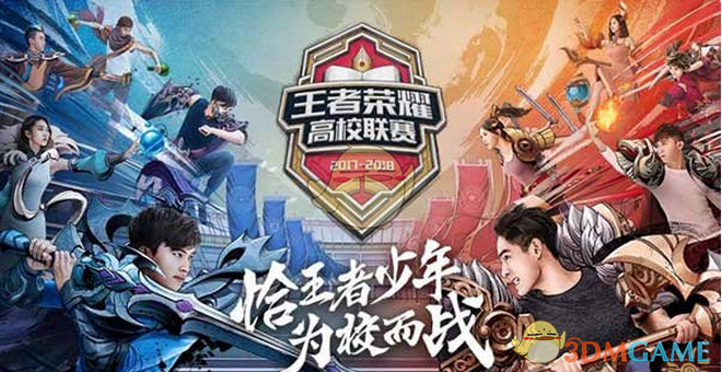 后卫内收频